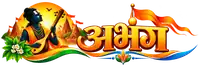 abhang.in